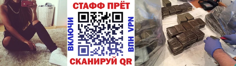 Где купить Зея АМФ  Cocaine  мега онион  Каннабис  ГАШ  Мефедрон 
