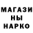 ГАШИШ гарик SALANDRA D