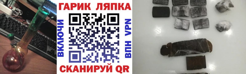 купить наркотик Зея ГАШ AMNESIA HAZE