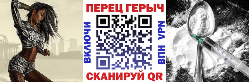 наркошоп  Зея  Героин афганец 