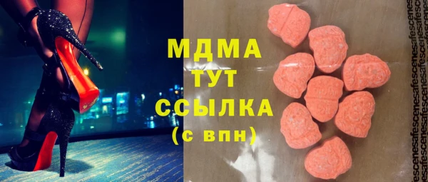 каннабис Арсеньев