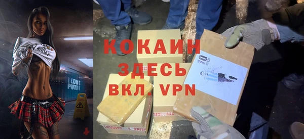 мефедрон Балахна