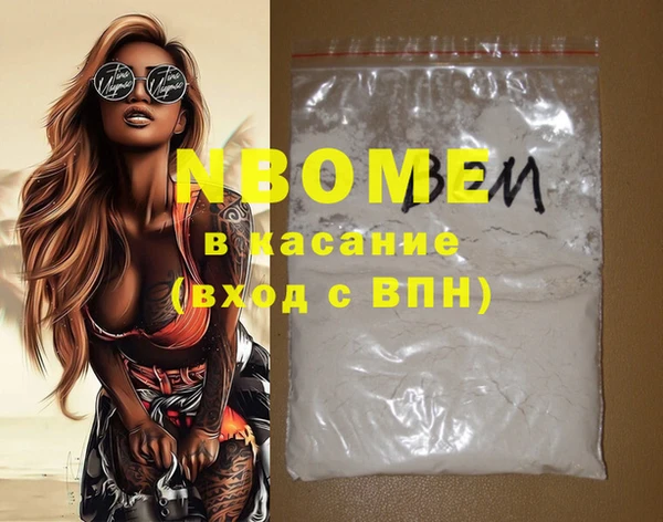 мефедрон Балахна