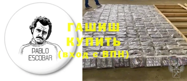 марки nbome Баксан