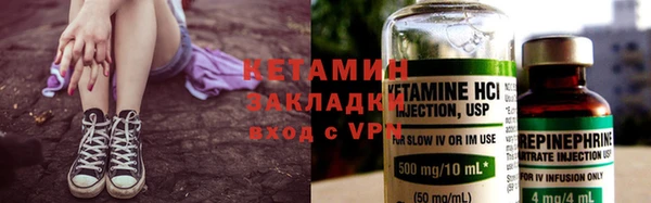 мефедрон Балахна