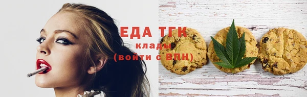 мефедрон Балахна