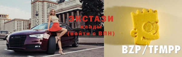марихуана Балабаново