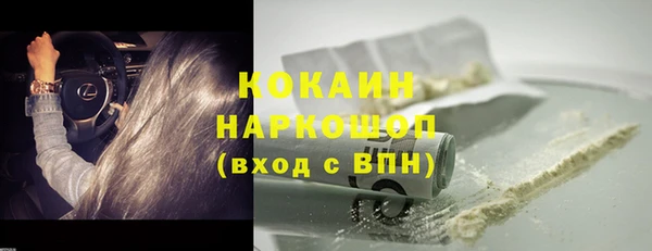 марихуана Балабаново