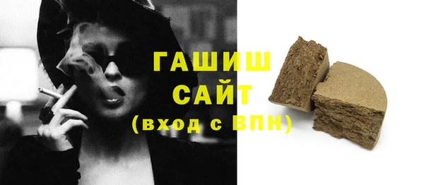 марихуана Балабаново