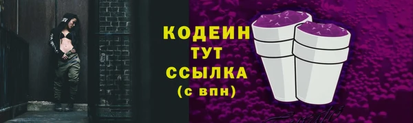 марки nbome Баксан