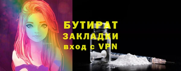 мефедрон Балахна