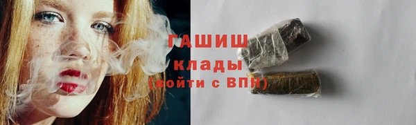 марихуана Балабаново