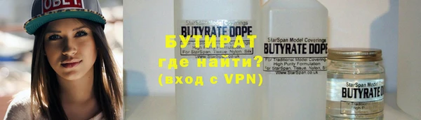 мефедрон Балахна