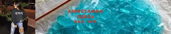 мефедрон Балахна