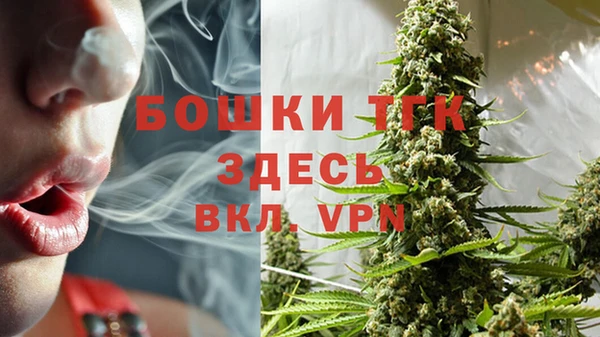 мефедрон Балахна