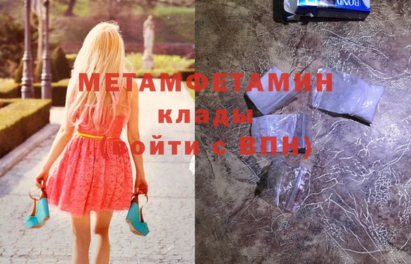 мефедрон Балахна