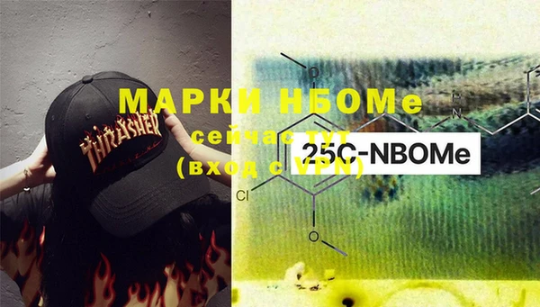 марки nbome Баксан