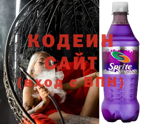 марки nbome Баксан