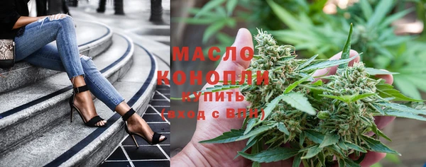 марихуана Балабаново