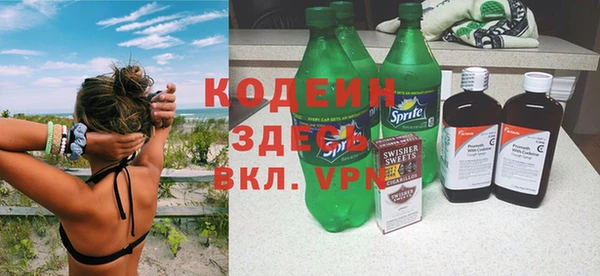 марихуана Балабаново
