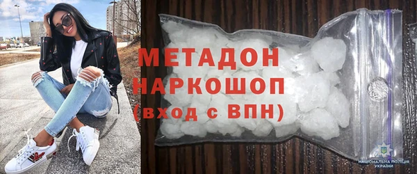 MDMA Premium VHQ Армянск