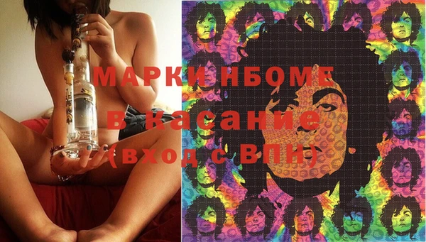 марки nbome Баксан