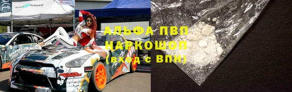 марихуана Балабаново