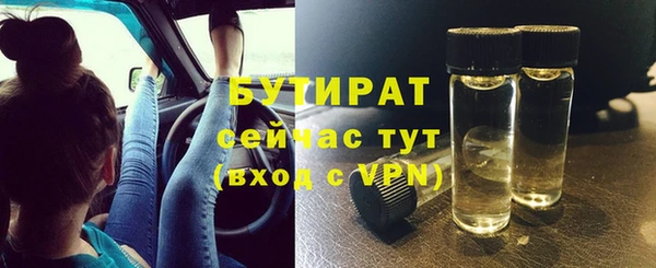 марихуана Балабаново