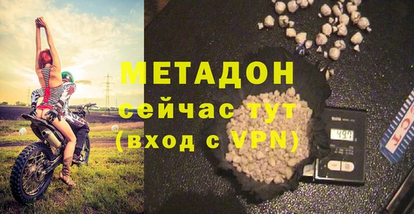 бутират Сатка