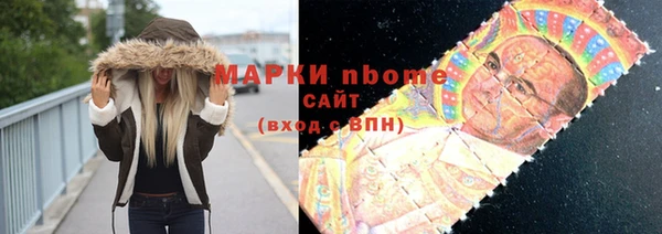 мефедрон Балахна