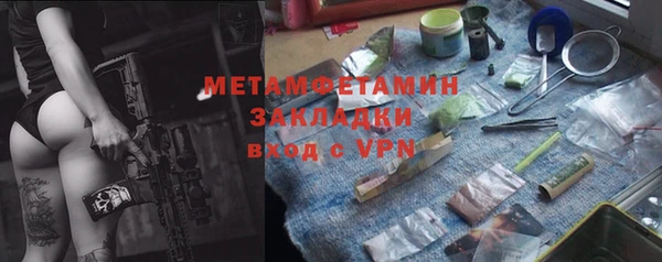 марихуана Балабаново