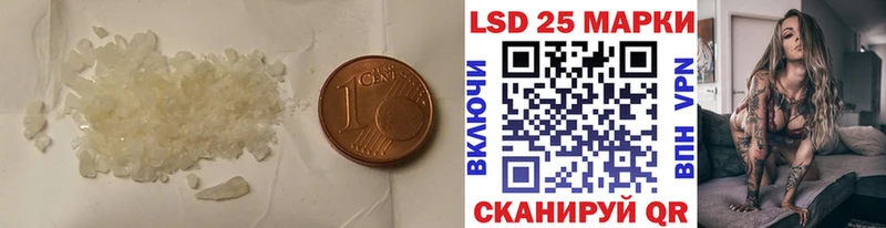магазин продажи Зея Лсд 25 экстази ecstasy