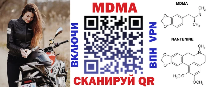 купить  цена  Зея  МДМА кристаллы 
