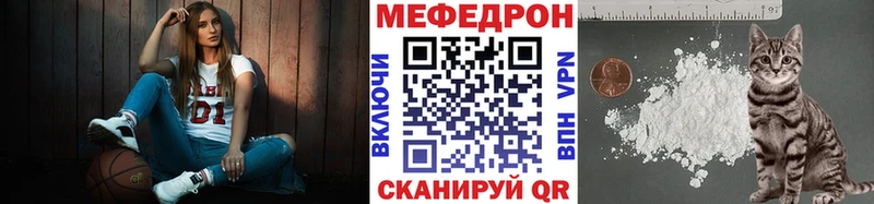 наркота  Зея  Мефедрон мяу мяу 