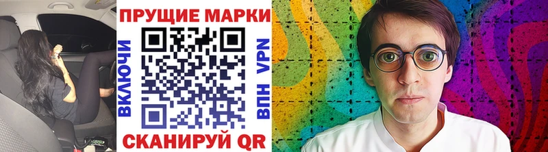 где продают   Зея  Марки 25I-NBOMe 1,5мг 