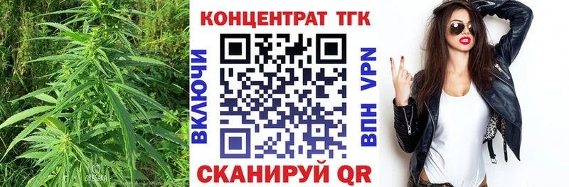 Дистиллят ТГК концентрат  Зея 